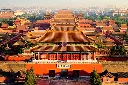 故宮博物院.webp