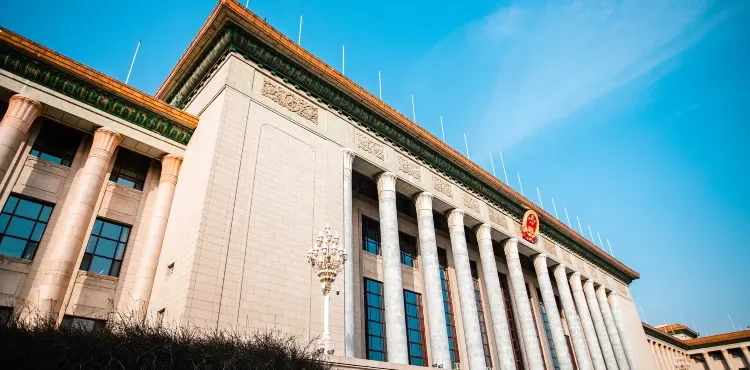 人民大會堂.webp