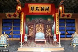 恭王府.webp