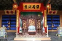 恭王府.webp
