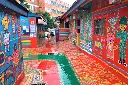 彩虹眷村.webp