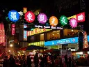 羅東夜市.webp